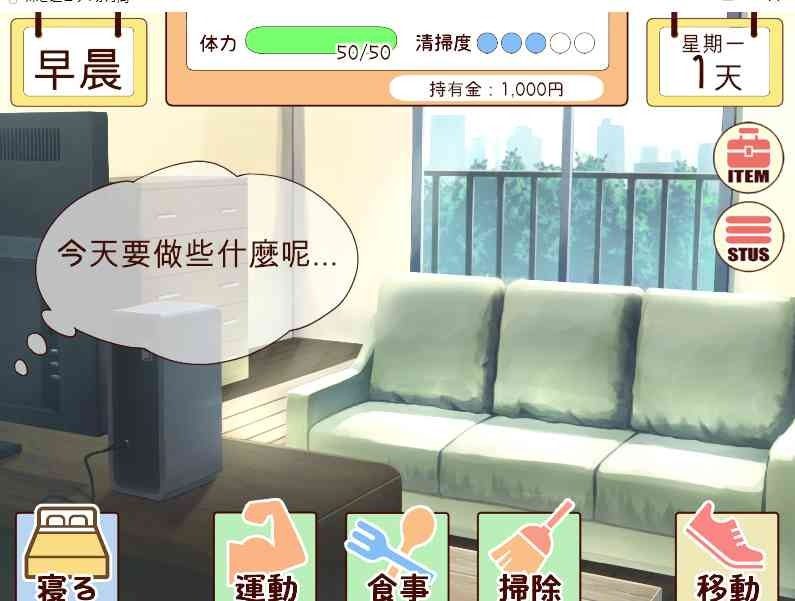 和妹妹一起的一个月 版本内容 资料图 5