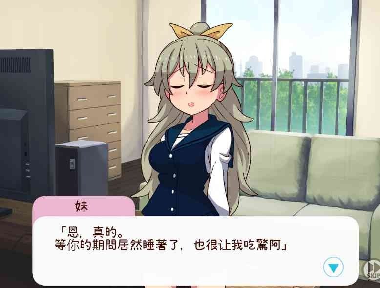 和妹妹一起的一个月 章节事件 专题图 3