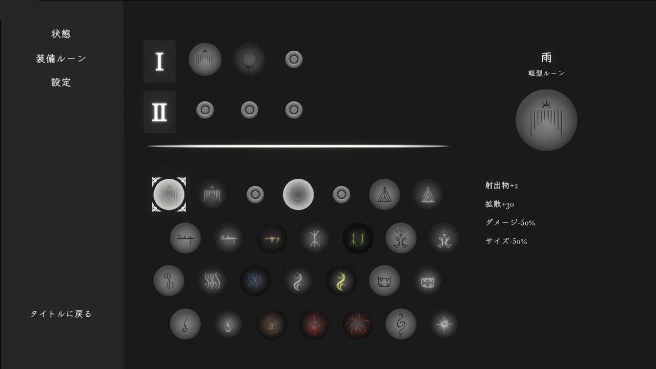 菲雅的冒险正式版 版本内容 实机截图 4