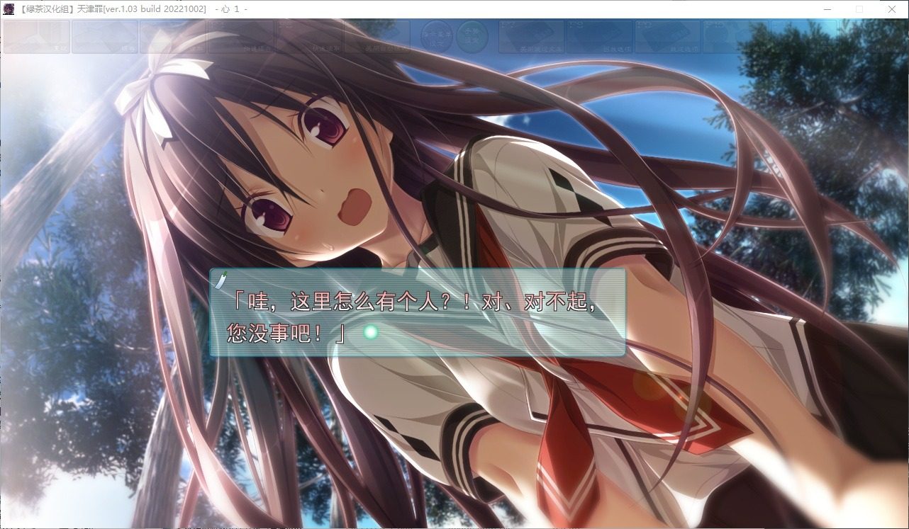 远星 Far Star 官中版破解作弊版 角色养成 玩法截图 3